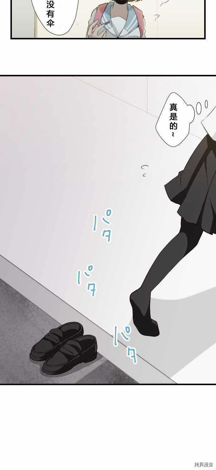 重生计划[拷贝漫画]韩漫全集-第60话无删减无遮挡章节图片 