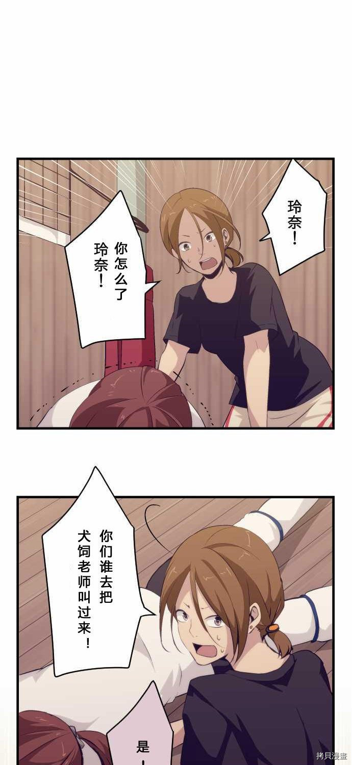 重生计划[拷贝漫画]韩漫全集-第63话无删减无遮挡章节图片 