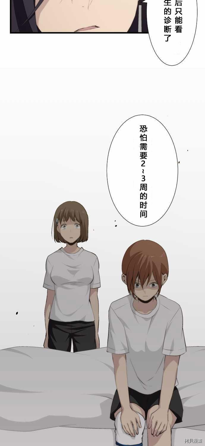 重生计划[拷贝漫画]韩漫全集-第63话无删减无遮挡章节图片 