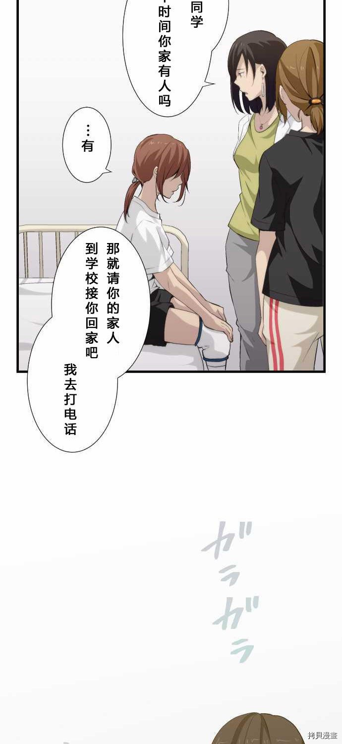 重生计划[拷贝漫画]韩漫全集-第63话无删减无遮挡章节图片 