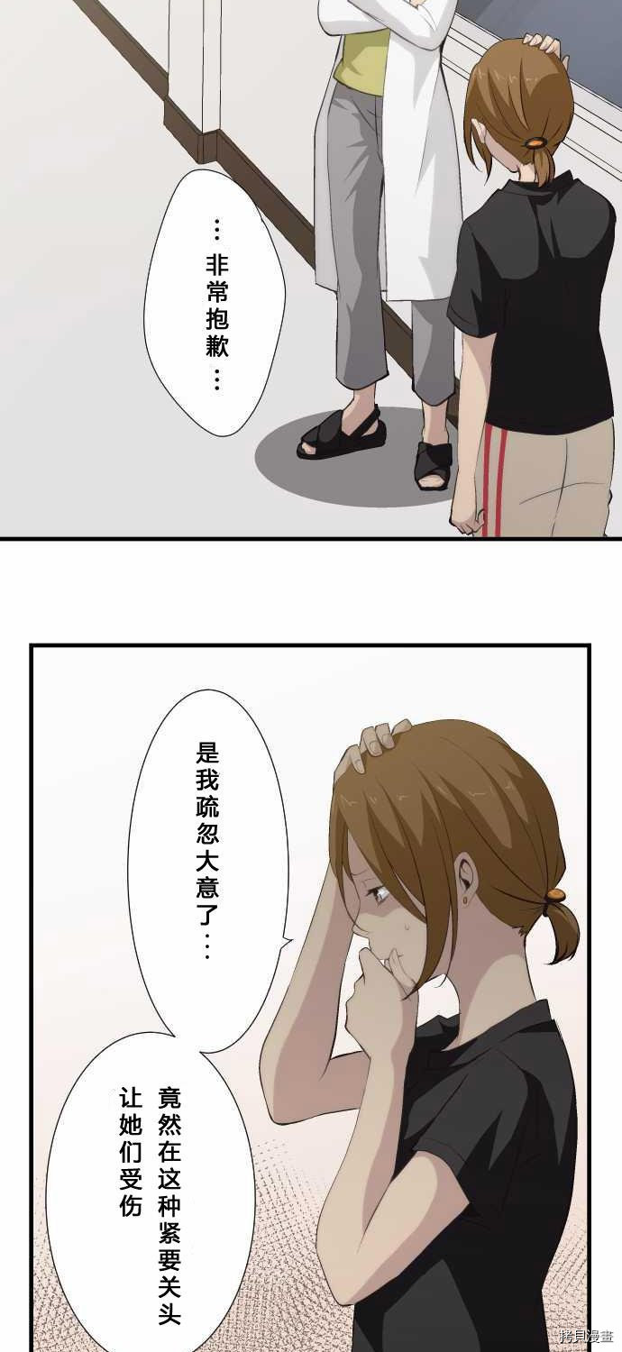 重生计划[拷贝漫画]韩漫全集-第63话无删减无遮挡章节图片 