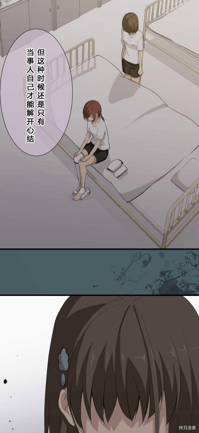 重生计划[拷贝漫画]韩漫全集-第63话无删减无遮挡章节图片 