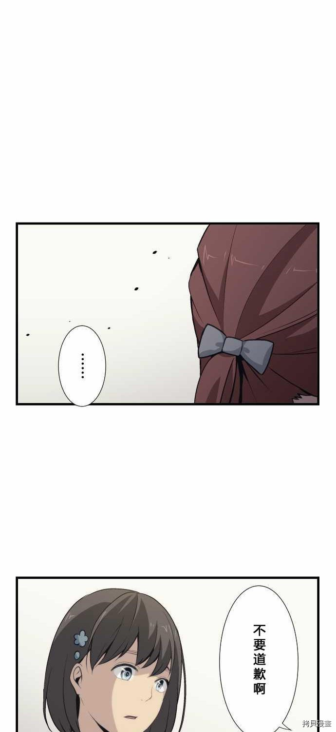 重生计划[拷贝漫画]韩漫全集-第64话无删减无遮挡章节图片 