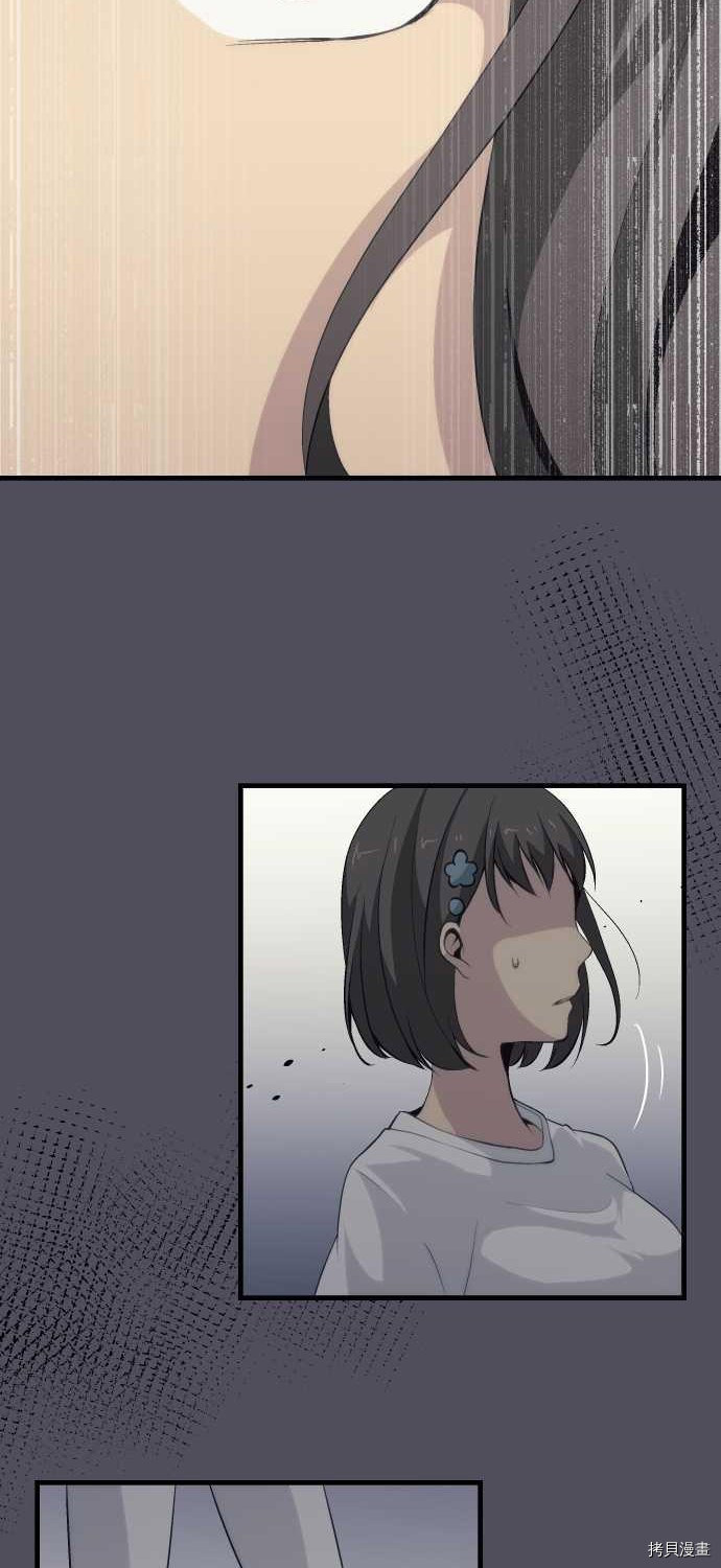 重生计划[拷贝漫画]韩漫全集-第64话无删减无遮挡章节图片 