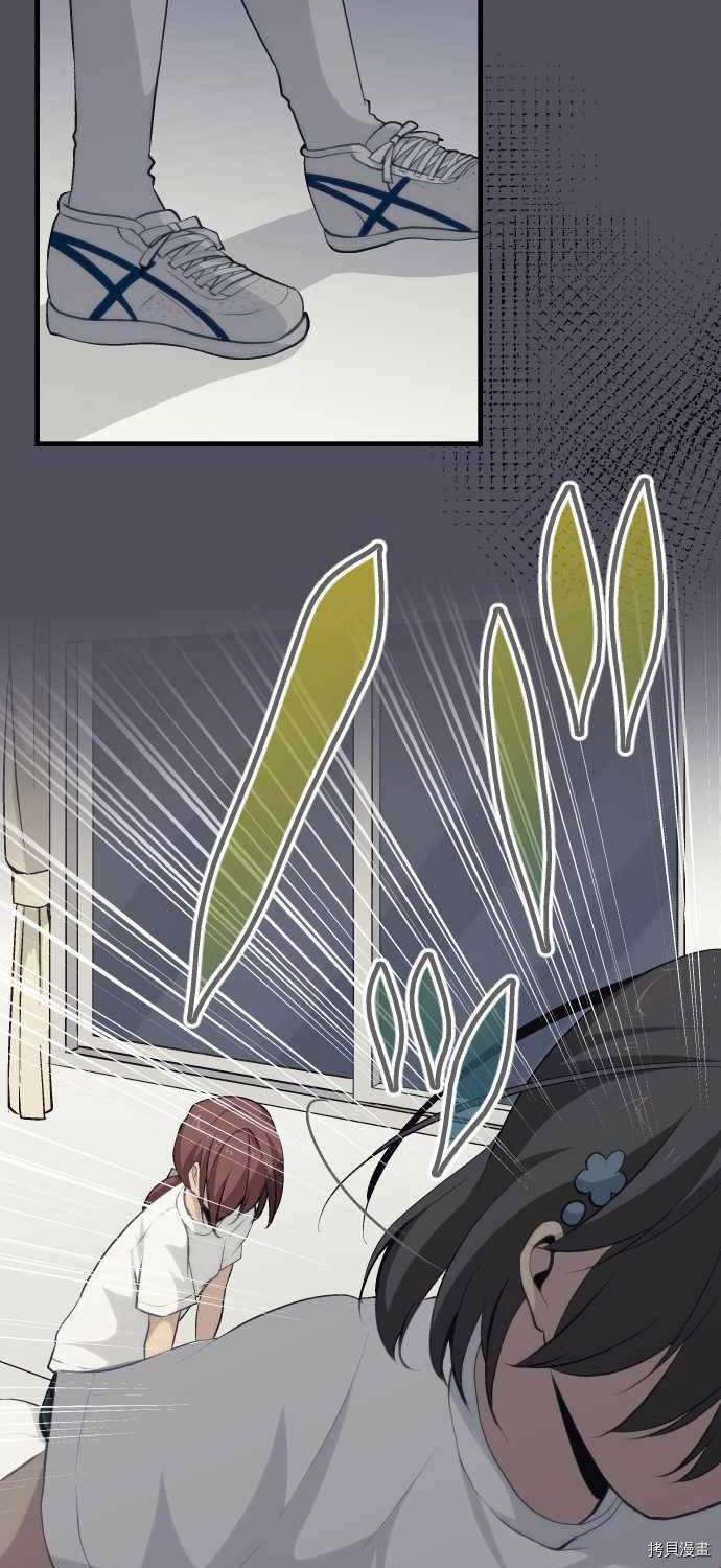 重生计划[拷贝漫画]韩漫全集-第64话无删减无遮挡章节图片 