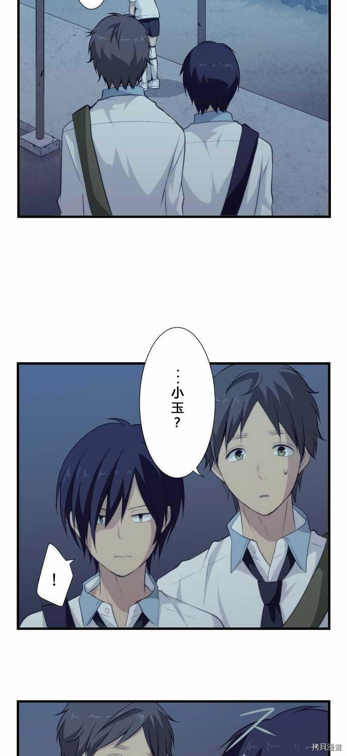 重生计划[拷贝漫画]韩漫全集-第64话无删减无遮挡章节图片 