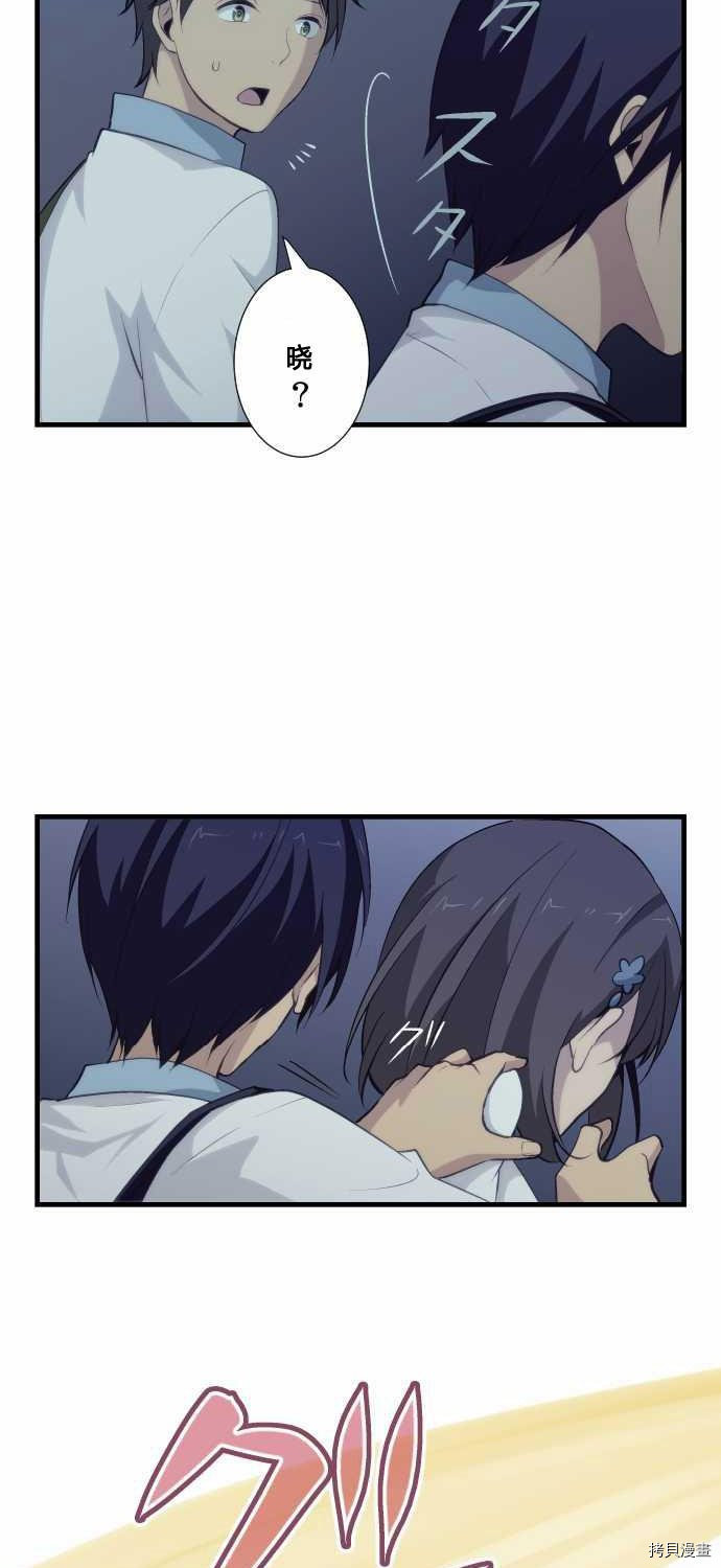 重生计划[拷贝漫画]韩漫全集-第64话无删减无遮挡章节图片 