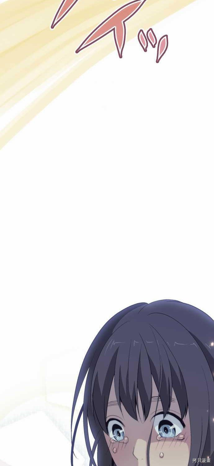 重生计划[拷贝漫画]韩漫全集-第64话无删减无遮挡章节图片 