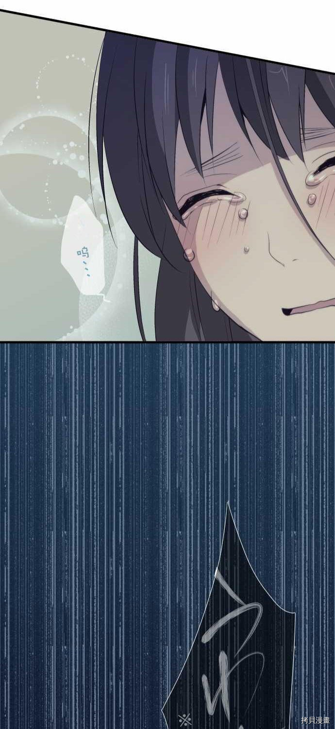 重生计划[拷贝漫画]韩漫全集-第64话无删减无遮挡章节图片 