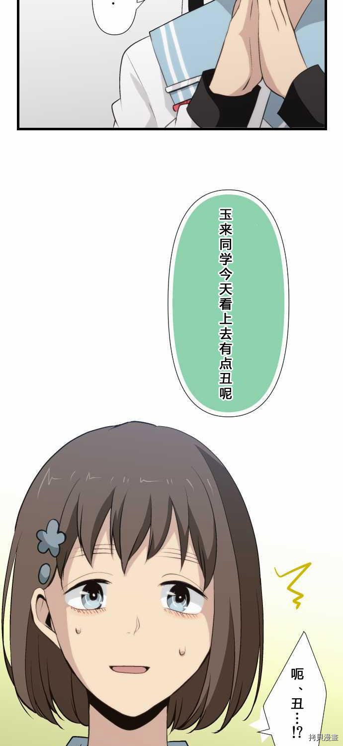 重生计划[拷贝漫画]韩漫全集-第65话无删减无遮挡章节图片 