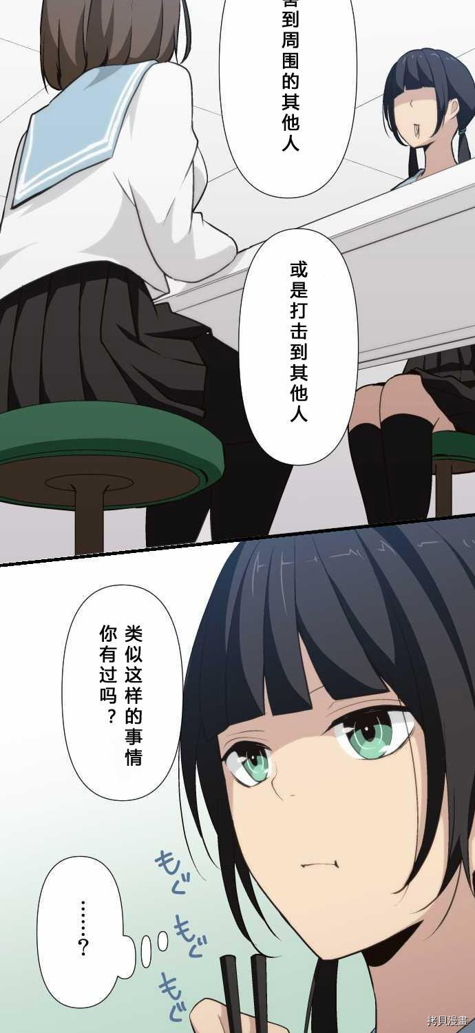 重生计划[拷贝漫画]韩漫全集-第65话无删减无遮挡章节图片 