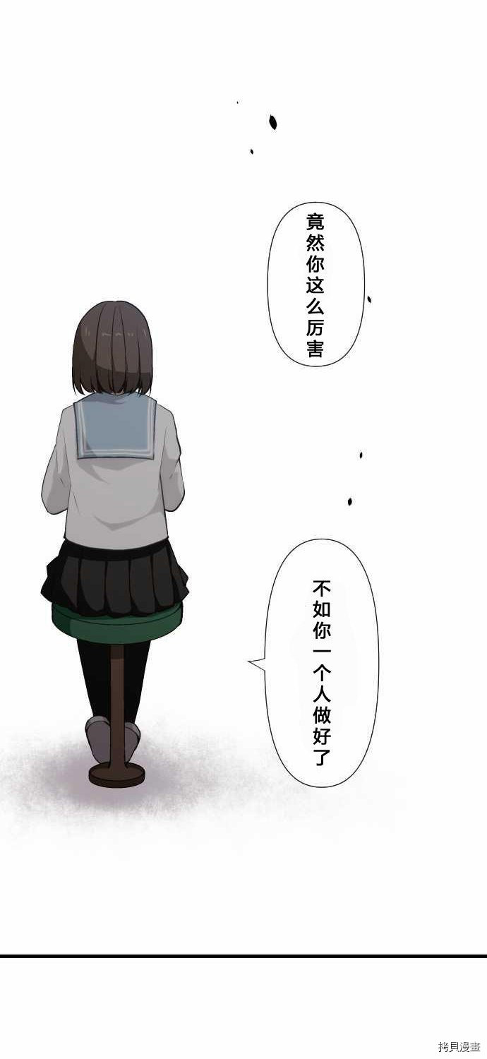 重生计划[拷贝漫画]韩漫全集-第65话无删减无遮挡章节图片 