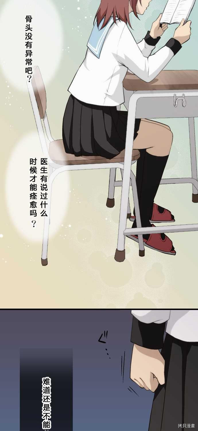 重生计划[拷贝漫画]韩漫全集-第65话无删减无遮挡章节图片 