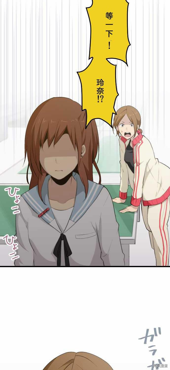 重生计划[拷贝漫画]韩漫全集-第66话无删减无遮挡章节图片 
