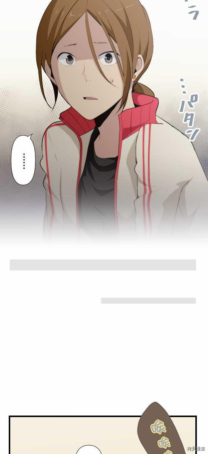 重生计划[拷贝漫画]韩漫全集-第66话无删减无遮挡章节图片 