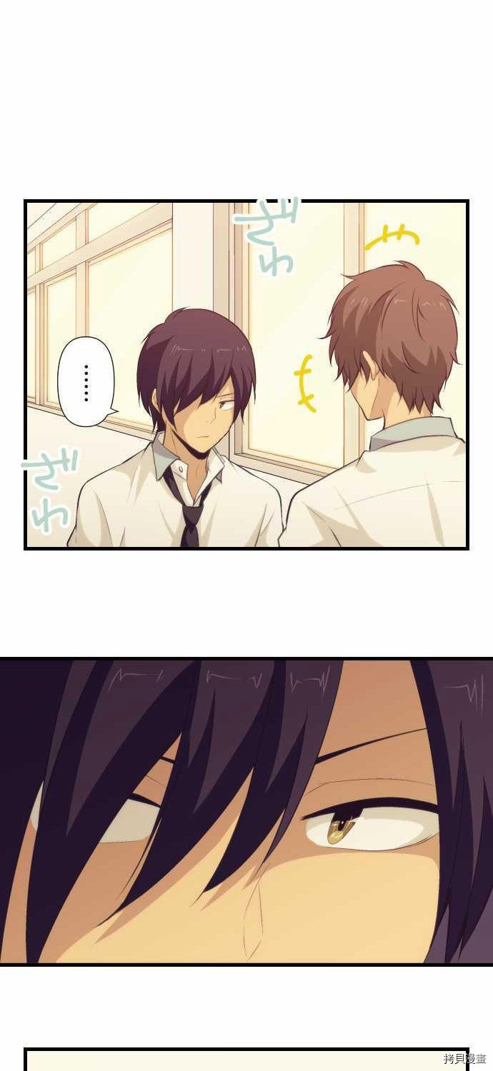 重生计划[拷贝漫画]韩漫全集-第67话无删减无遮挡章节图片 
