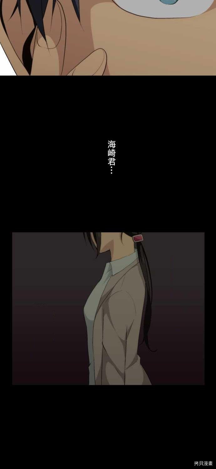 重生计划[拷贝漫画]韩漫全集-第69话无删减无遮挡章节图片 