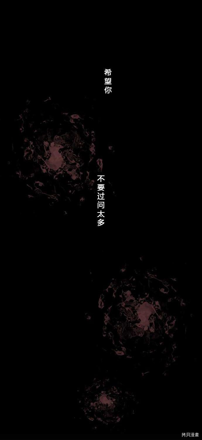 重生计划[拷贝漫画]韩漫全集-第69话无删减无遮挡章节图片 