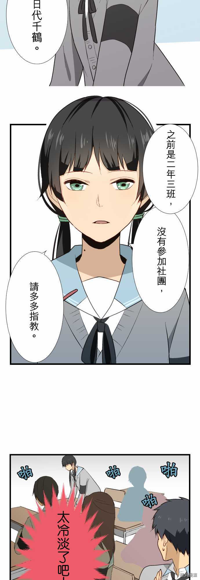 重生计划[拷贝漫画]韩漫全集-第07话无删减无遮挡章节图片 