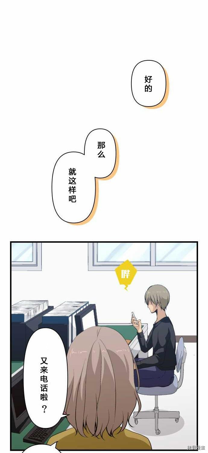 重生计划[拷贝漫画]韩漫全集-第70话无删减无遮挡章节图片 