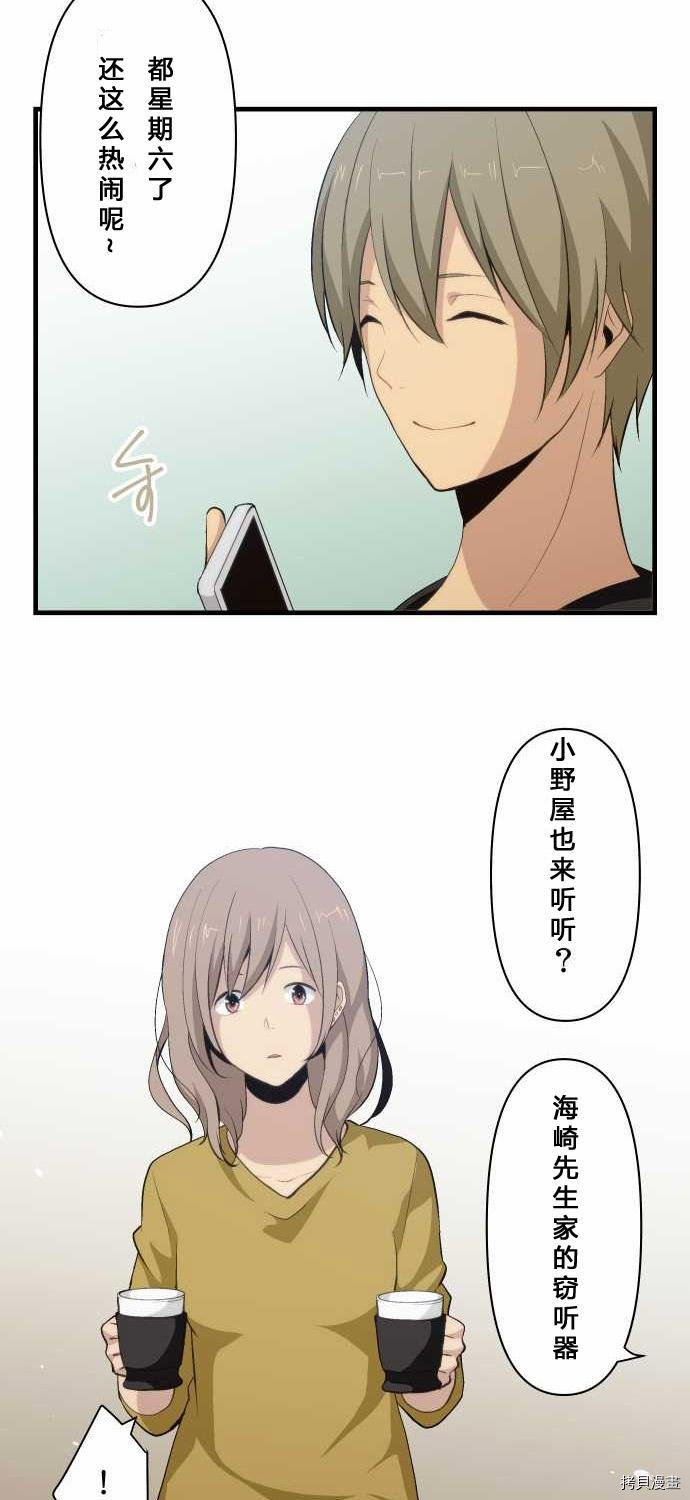 重生计划[拷贝漫画]韩漫全集-第70话无删减无遮挡章节图片 