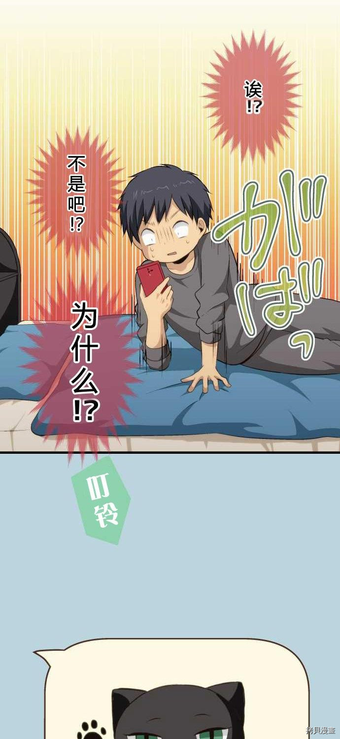 重生计划[拷贝漫画]韩漫全集-第70话无删减无遮挡章节图片 