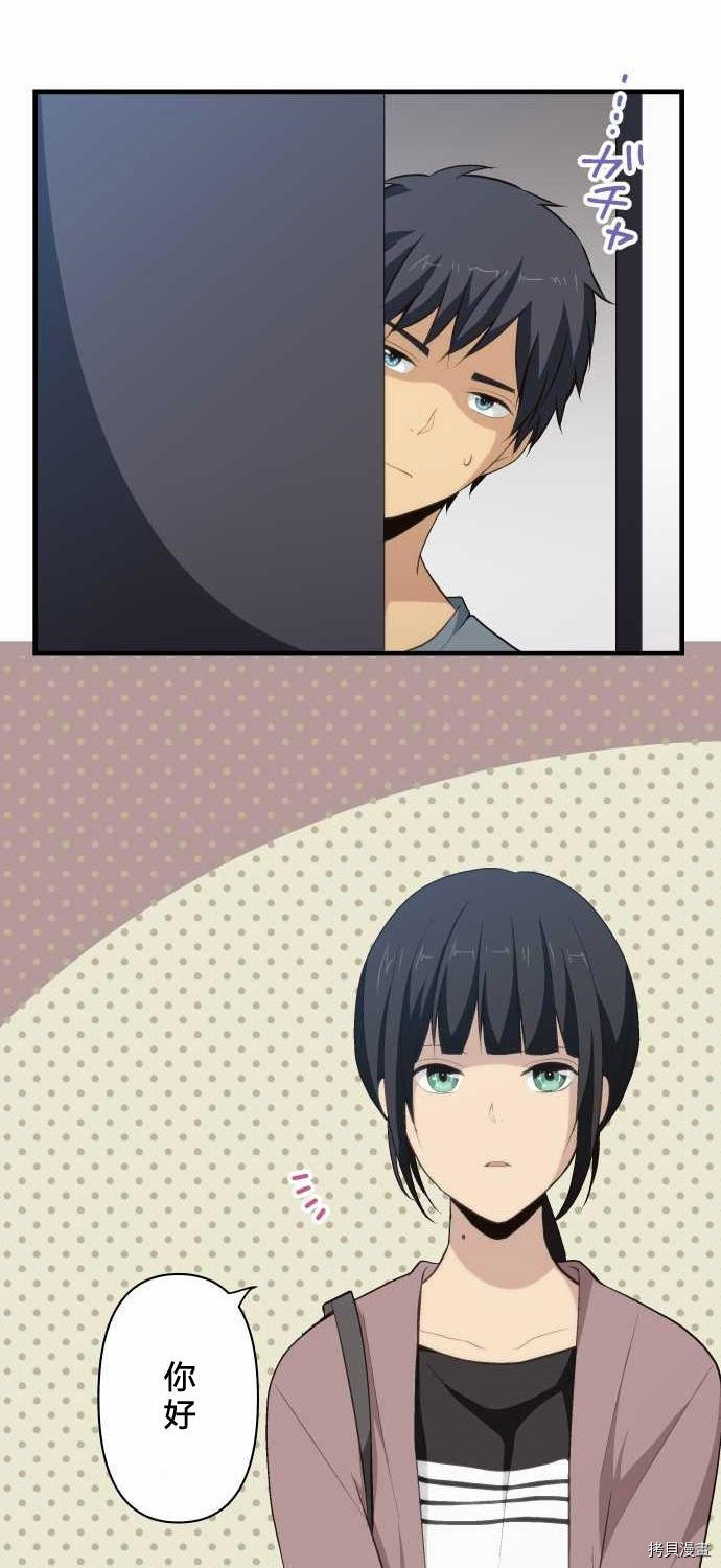 重生计划[拷贝漫画]韩漫全集-第70话无删减无遮挡章节图片 