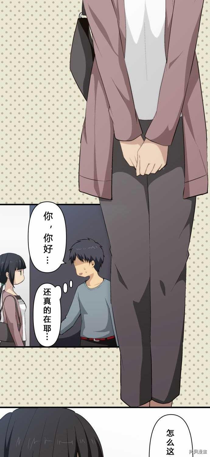 重生计划[拷贝漫画]韩漫全集-第70话无删减无遮挡章节图片 