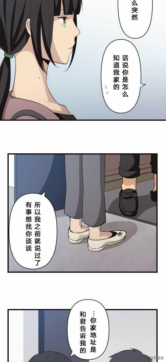 重生计划[拷贝漫画]韩漫全集-第70话无删减无遮挡章节图片 
