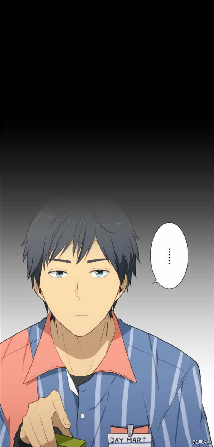 重生计划[拷贝漫画]韩漫全集-番外篇无删减无遮挡章节图片 