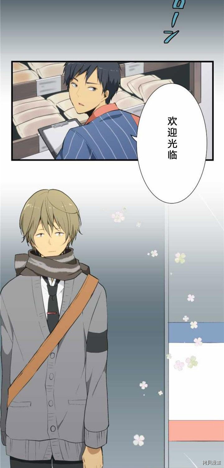 重生计划[拷贝漫画]韩漫全集-番外篇无删减无遮挡章节图片 