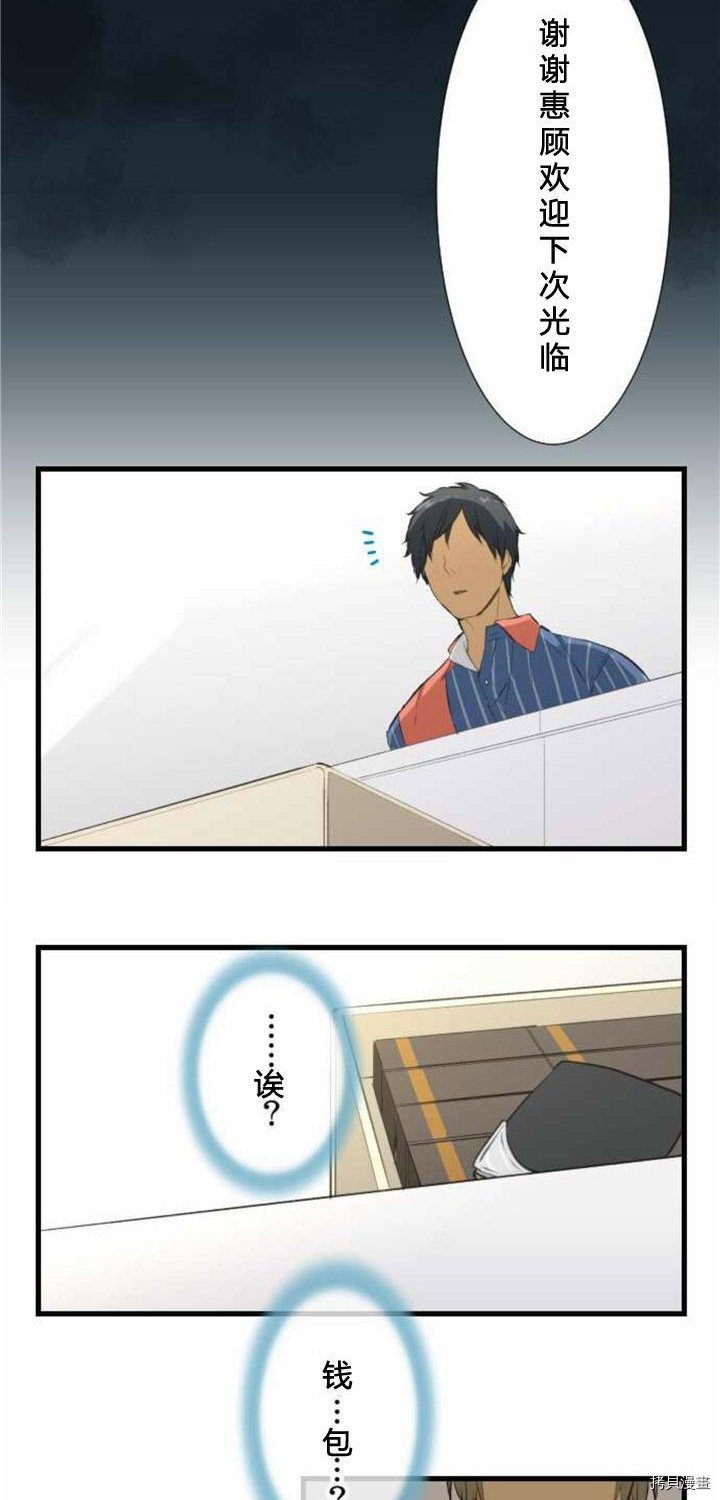 重生计划[拷贝漫画]韩漫全集-番外篇无删减无遮挡章节图片 