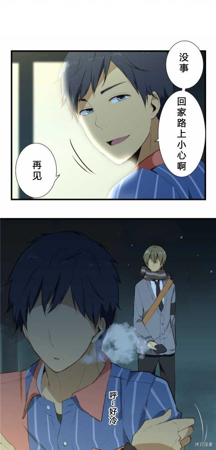 重生计划[拷贝漫画]韩漫全集-番外篇无删减无遮挡章节图片 