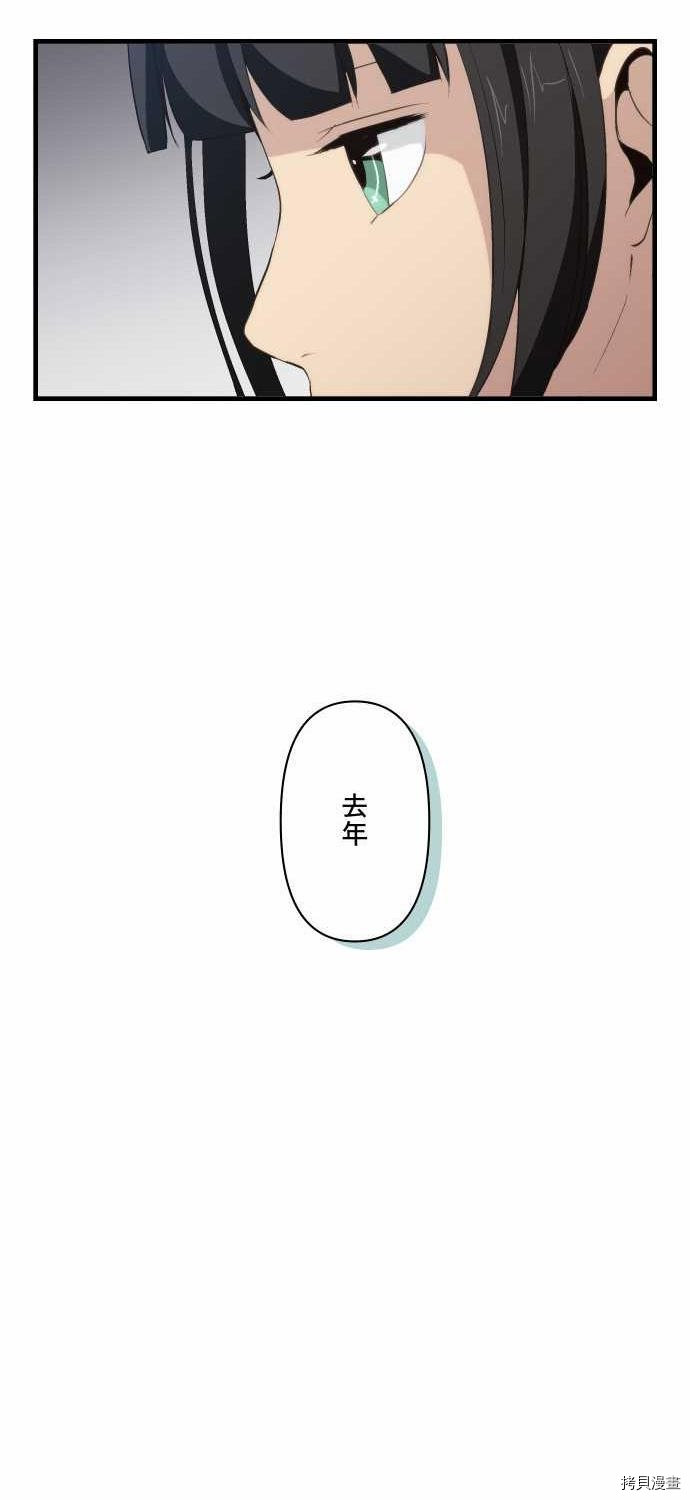 重生计划[拷贝漫画]韩漫全集-第71话无删减无遮挡章节图片 