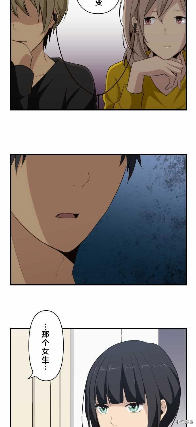 重生计划[拷贝漫画]韩漫全集-第71话无删减无遮挡章节图片 