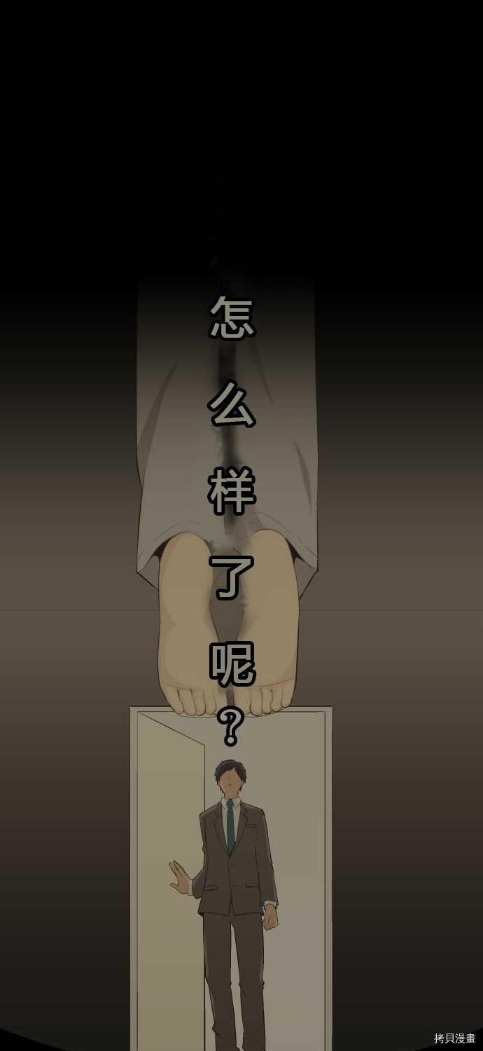 重生计划[拷贝漫画]韩漫全集-第72话无删减无遮挡章节图片 