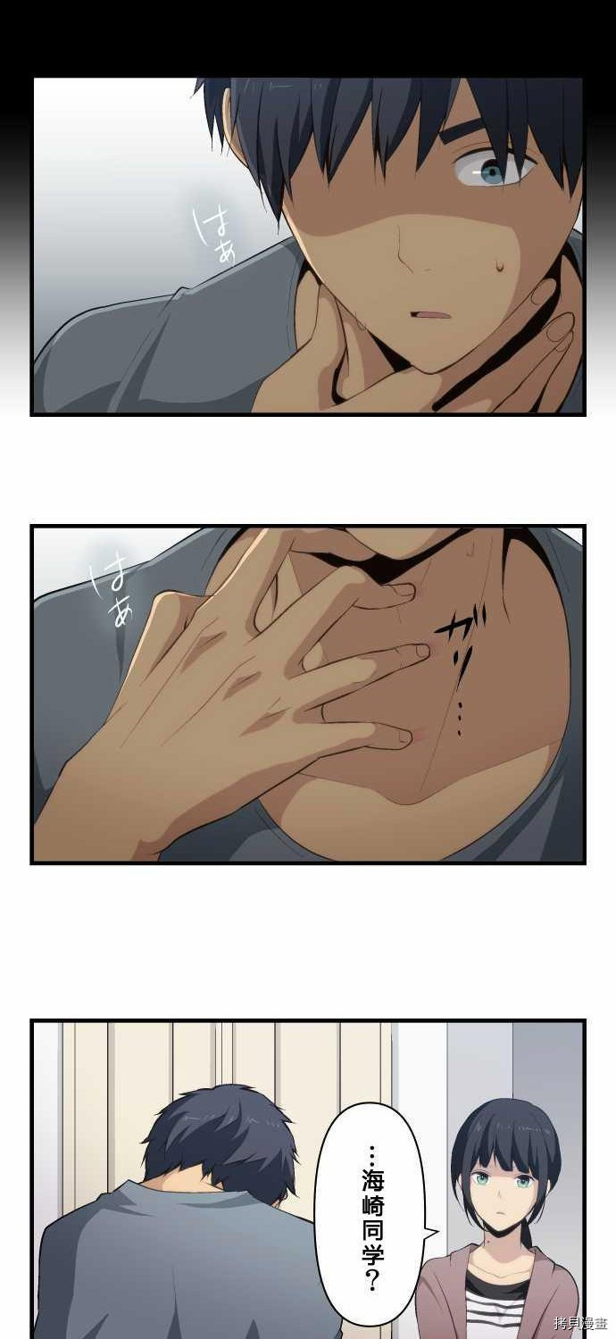 重生计划[拷贝漫画]韩漫全集-第72话无删减无遮挡章节图片 