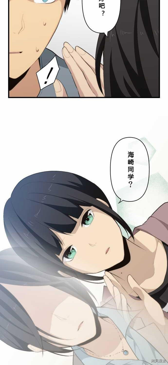 重生计划[拷贝漫画]韩漫全集-第72话无删减无遮挡章节图片 