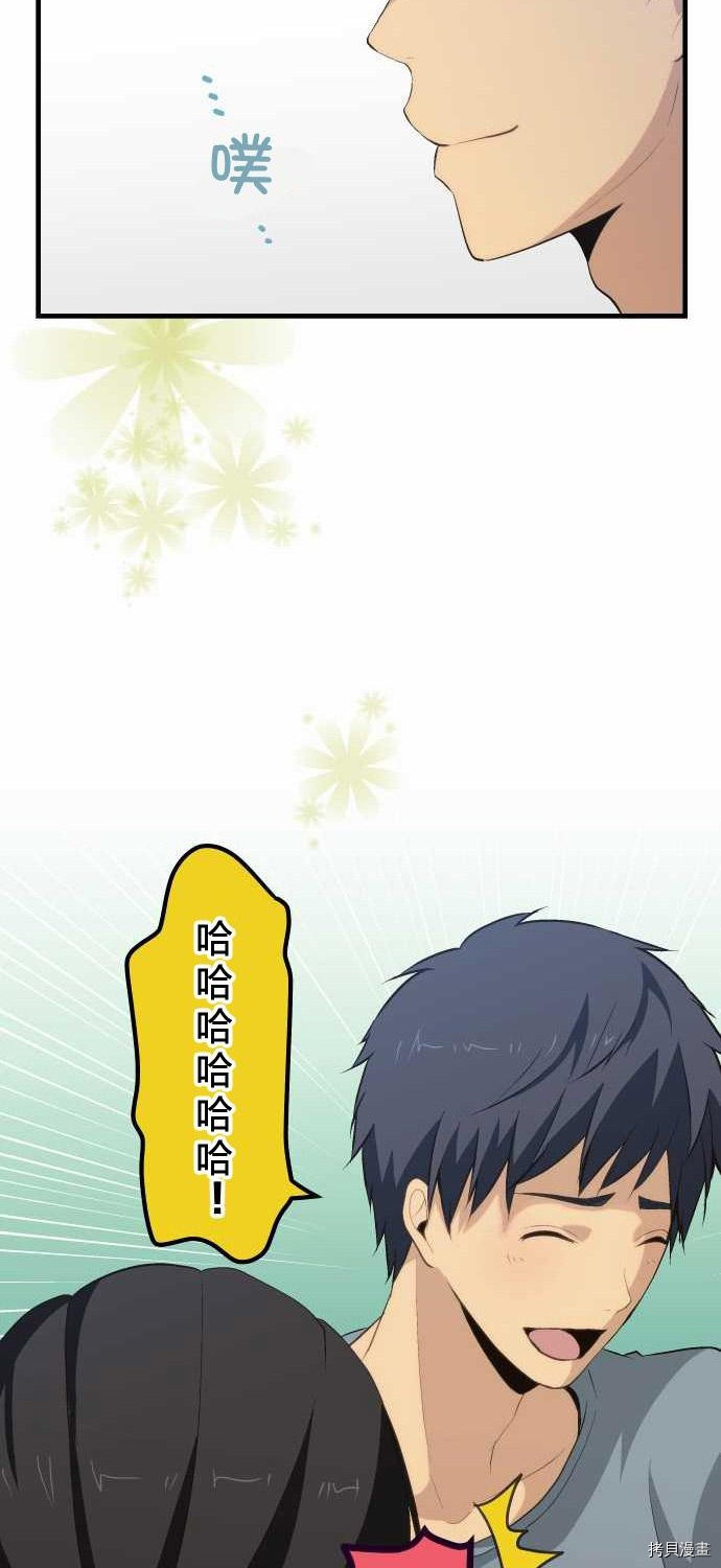 重生计划[拷贝漫画]韩漫全集-第73话无删减无遮挡章节图片 