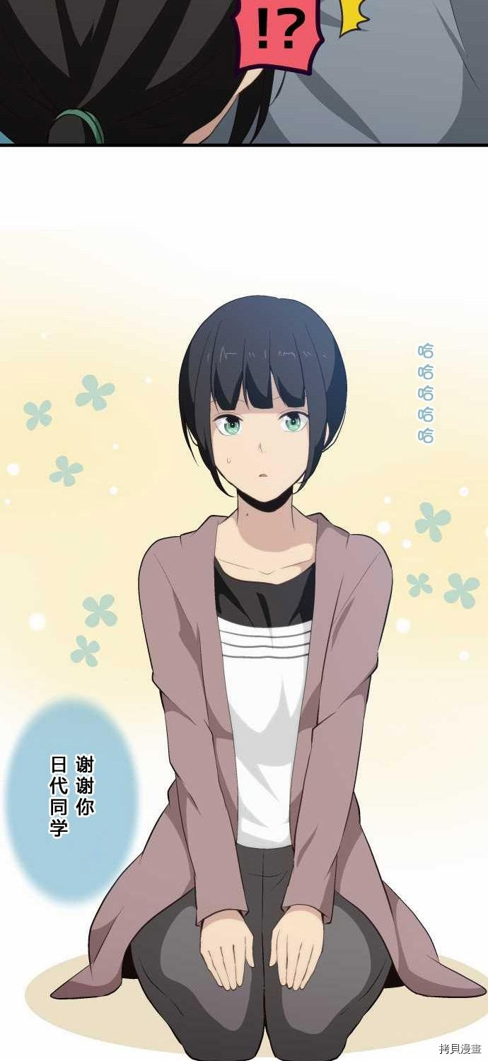 重生计划[拷贝漫画]韩漫全集-第73话无删减无遮挡章节图片 