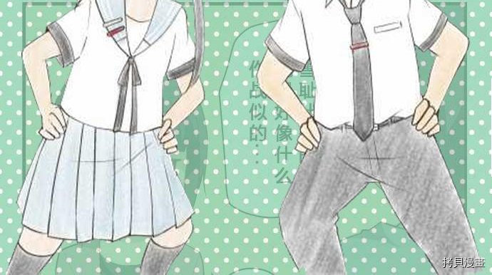 重生计划[拷贝漫画]韩漫全集-第73话无删减无遮挡章节图片 