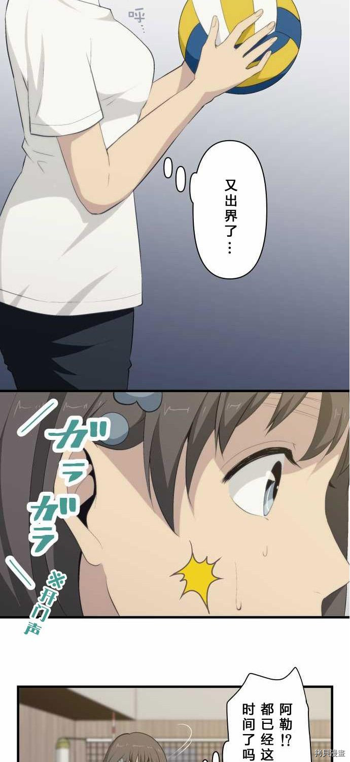 重生计划[拷贝漫画]韩漫全集-第74话无删减无遮挡章节图片 