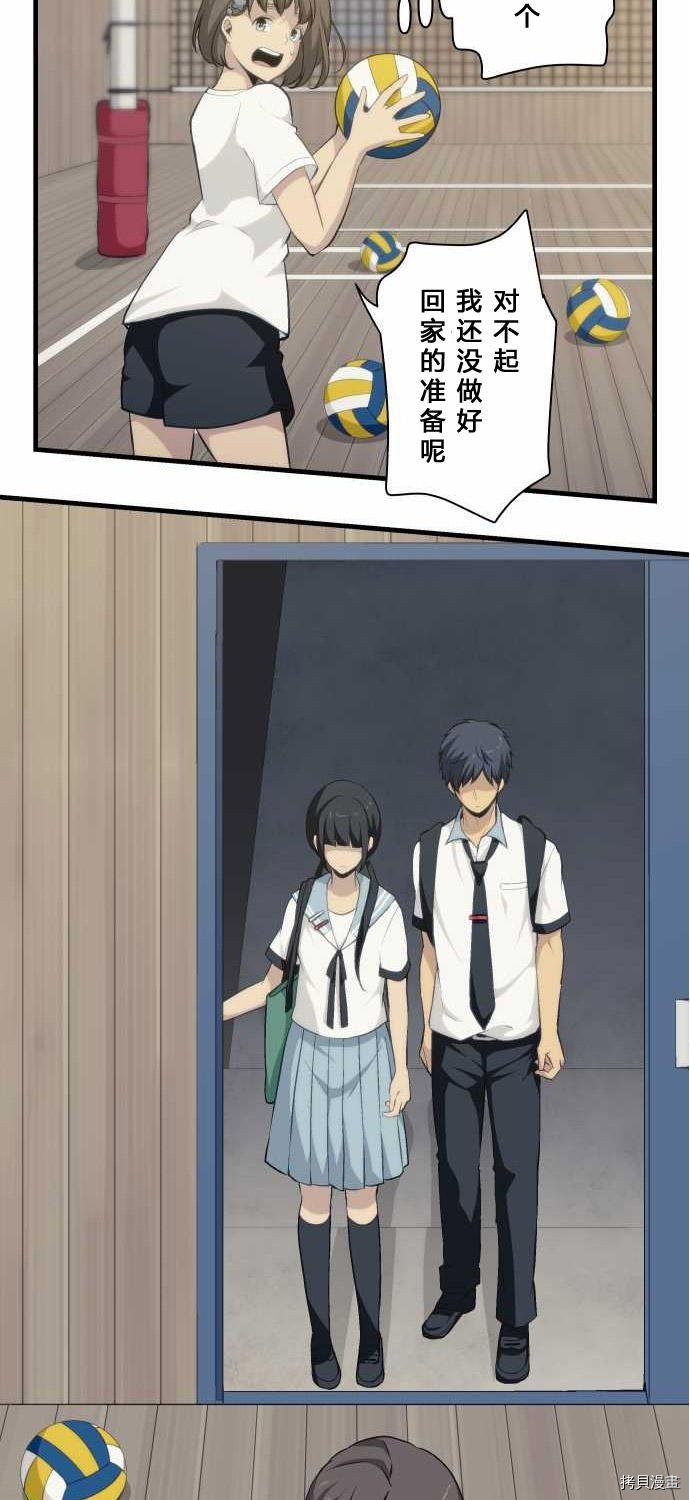 重生计划[拷贝漫画]韩漫全集-第74话无删减无遮挡章节图片 
