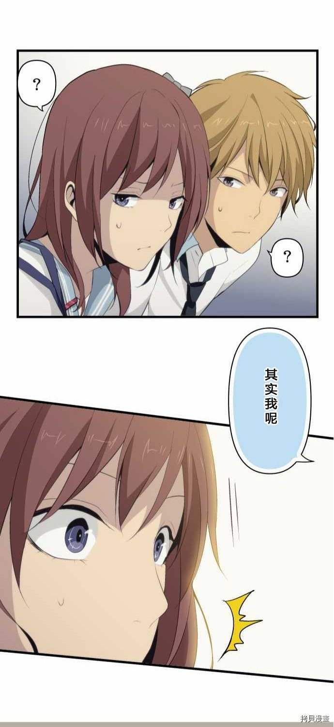 重生计划[拷贝漫画]韩漫全集-第74话无删减无遮挡章节图片 
