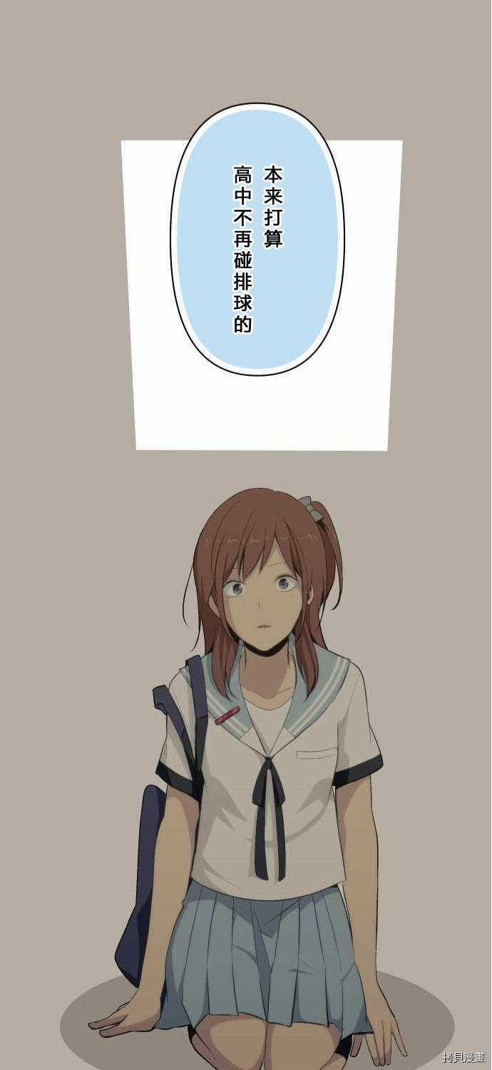 重生计划[拷贝漫画]韩漫全集-第74话无删减无遮挡章节图片 