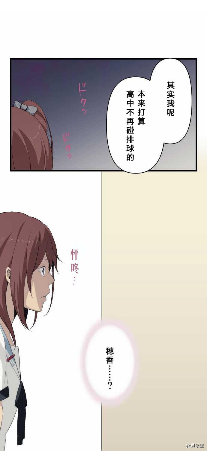 重生计划[拷贝漫画]韩漫全集-第75话无删减无遮挡章节图片 