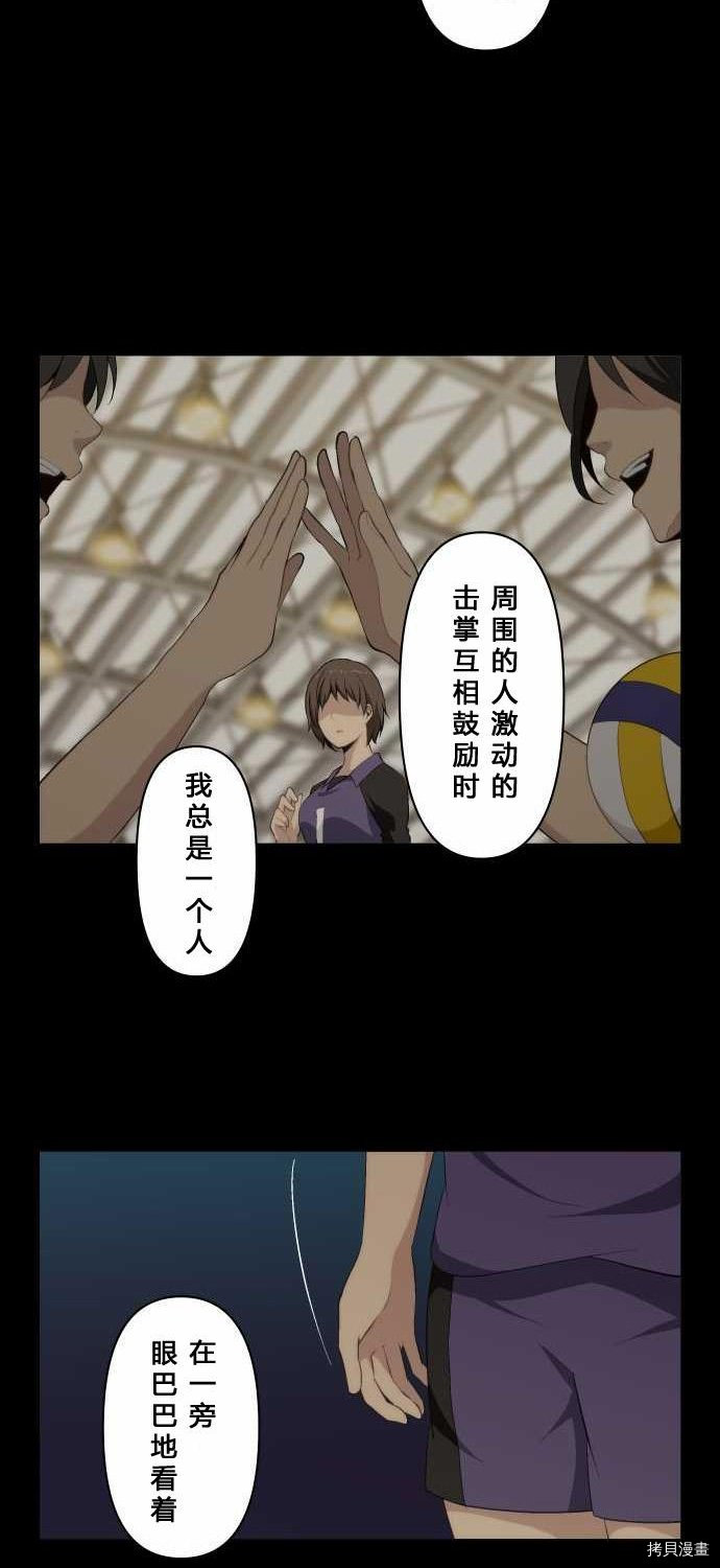 重生计划[拷贝漫画]韩漫全集-第75话无删减无遮挡章节图片 