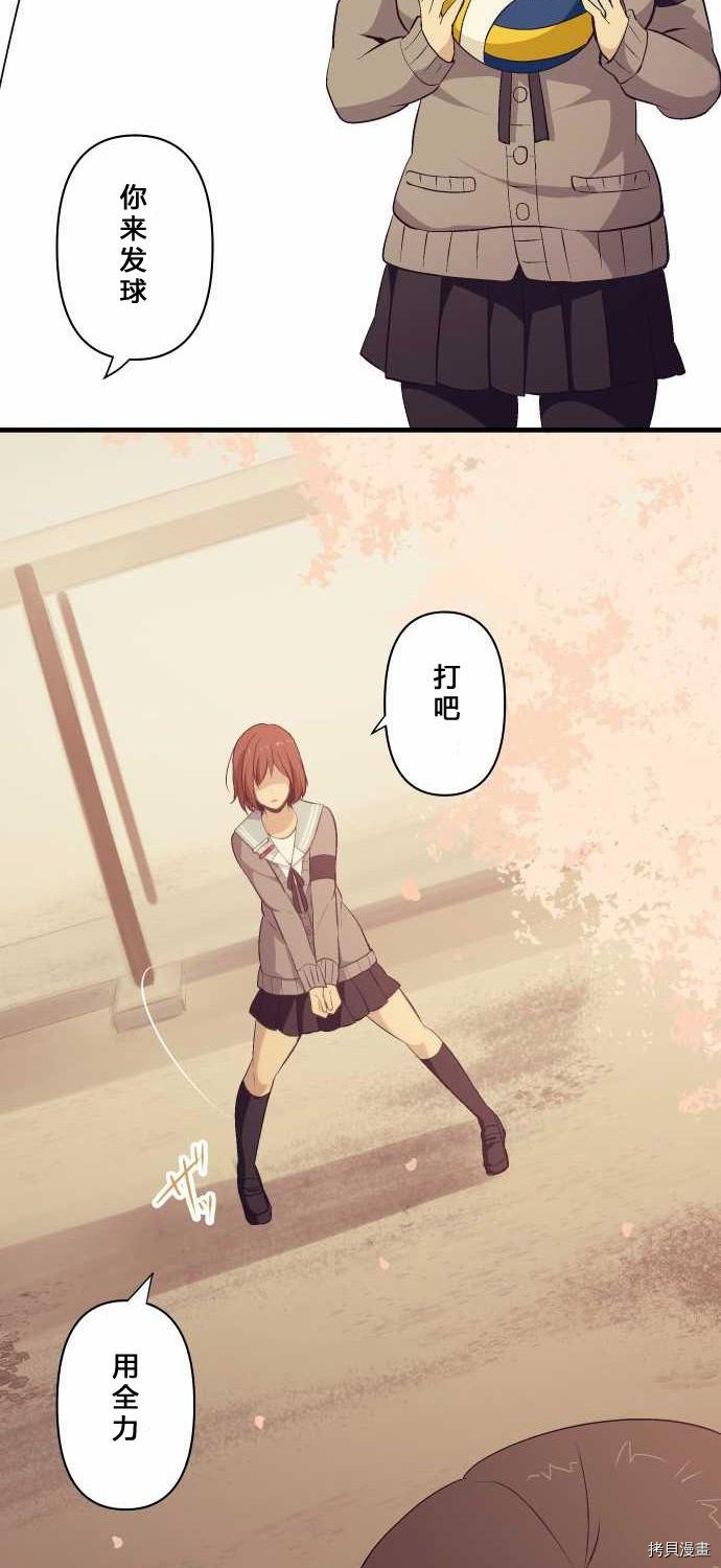 重生计划[拷贝漫画]韩漫全集-第75话无删减无遮挡章节图片 