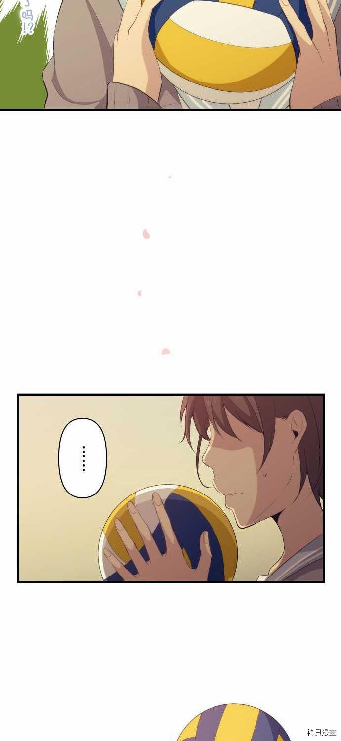 重生计划[拷贝漫画]韩漫全集-第75话无删减无遮挡章节图片 