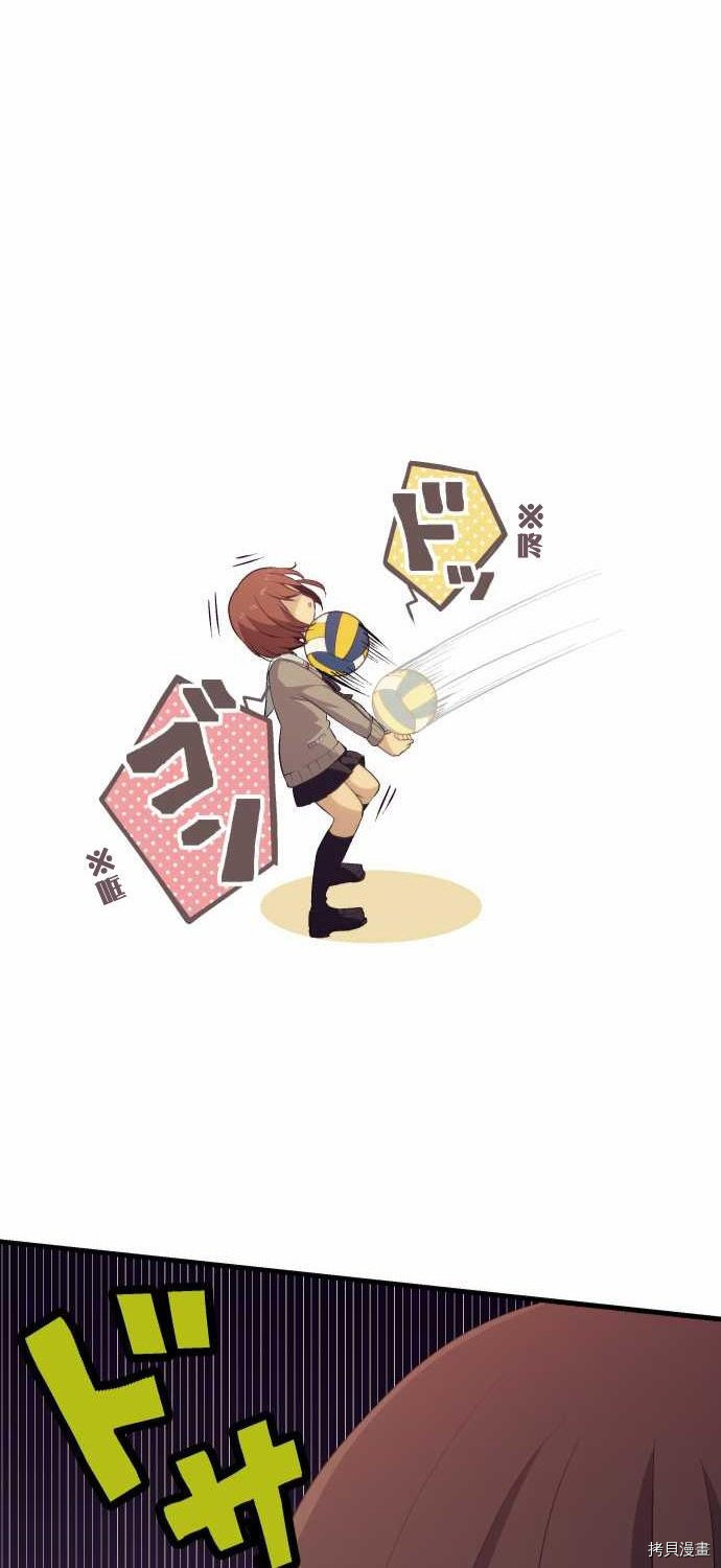 重生计划[拷贝漫画]韩漫全集-第75话无删减无遮挡章节图片 